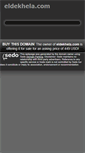 Mobile Screenshot of eldekhela.com